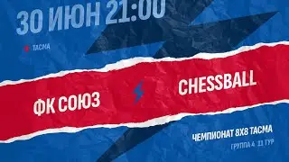 Папы ДФК Сокол - Газнов