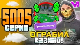 24 ЧАСА в КАЗИНО МАТРЕШКА РП 