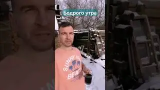 Бодрящее утро😉 #утро #утровдеревне #кофе #бодрость #деревня #изба #хутор #дача #снег