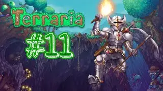 УМЕРАЮ НО ЖИВУ ● Terraria #11