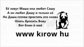 Фабрика звёзд - Саша плюс Маша