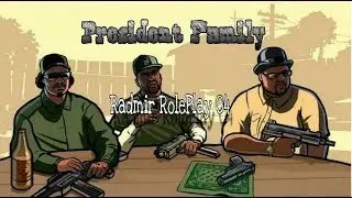 Стрим банды President Family ¦  ¦ Донат от 1рубля