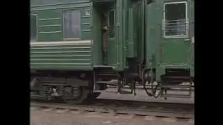 Команда 