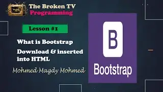 شرح ما هو بوتستراب | دورة تعلم bootstrap | الدرس 1