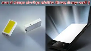 LED Basics | The LED - How LEDs work? (Hindi) by Er Ravi G🔥🔥