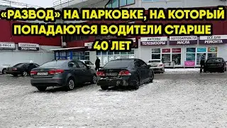 Этому 