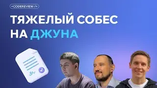 Interview for Junior Developer. Binary Trees.