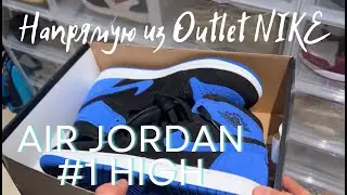 Напрямую из Nike Outlet Bremen Air Jordan 1 High Black Blue Royal