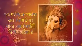 Jai Ganesh Deva||Ganesh Chaturthi Special