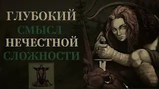 Fear and Hunger -  СТРАДАНИЯ и СТРАХ : Глубокий СМЫСЛ нечестной СЛОЖНОСТИ подземелий СТРАХА и ГОЛОДА