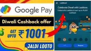 Google pay Diwali Offer ✨️ EARN Upto 1001 Cashback gpay Diwali Laddoo Loot offer🔥 loot offer today