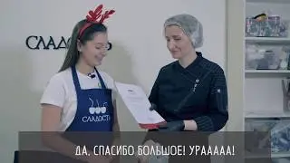Новогодние пряники 2020🎄🎁