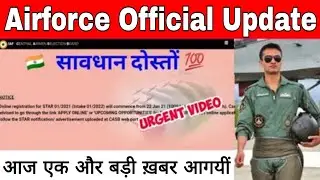 Airforce Official Big Update | Airforce XY Group NEW Vacancy 2021 | Airforce Notification 2021