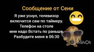 #сеня_опал