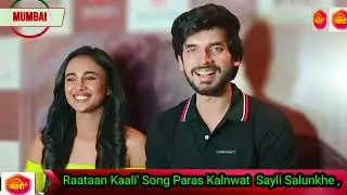 Anupama Star' Paras Kalnwat and Sayli Salunkhe ,New Song Raataan Kaali हुआ वायरल रातों रात देखिए