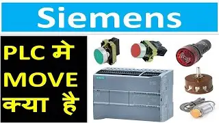 09# SIEMENS PLC TIA PORTAL ME MOVE INSTRUCTION KAISE KAM KARTI HAI SIMATIC S7 1200 TIA PORTAL PLC