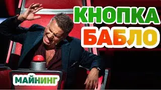 ЗАРАБОТОК НА МАЙНИНГЕ БЕЗ ВЛОЖЕНИЙ / MINERGATE / KRYPTEX / NICEHASH / ОБЗОР ПЛАТФОРМ