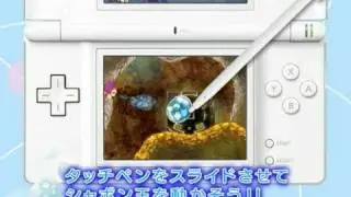 Soul Bubbles / Awatama (あわたま) - Japanese promotion video