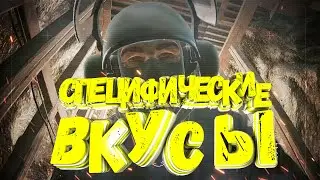 Смешные моменты /Rainbow six siege!!!