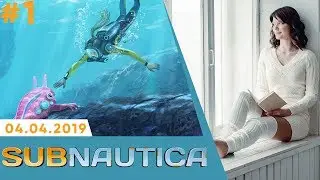 КРАСИВЫЙ ПОДВОДНЫЙ МИР ●  Subnautica #1