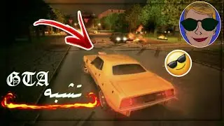 افضل لعبة قراند على الجوال😱🔥|Payback2