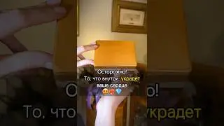 ОСТОРОЖНО: они похищают сердца!😍💎 