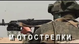 военная песня Мотострелки -  Russian infantry in Donbas