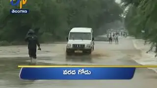 Telangana | 4th August 2017 | Ghantaravam | 4 PM | News Headlines