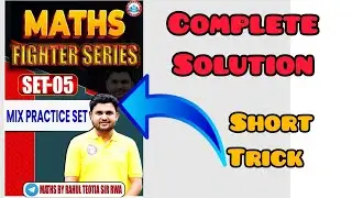 CLASS-05 (FIGHTER SERIES) COMPLETE SOLUTION  FOR ALL GOVERNMENT EXAMS #ssc #rwa