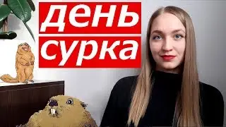 Как замедлить время и разнообразить жизнь