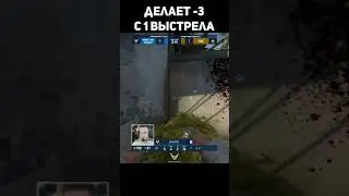 Иху минус Три 