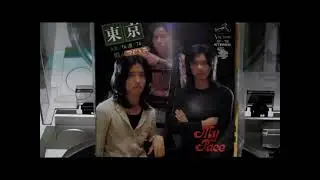 東京 Tokyo ／ マイ・ペース My pace