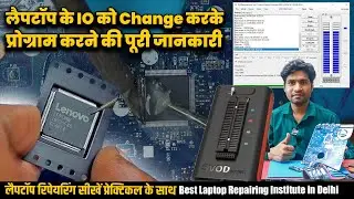 Dead Laptop Repair | IO Chip Programing | SVOD Programer use | Laptop Chip Level Training | SVOD