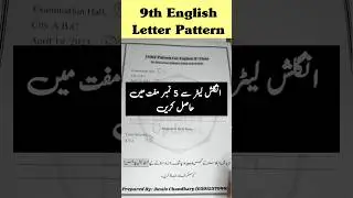 9th English Letter Pattern