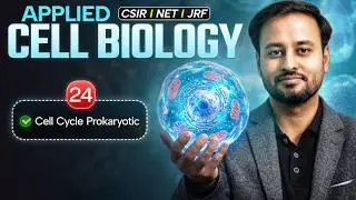 Cell Cycle Prokaryotic | Applied Cell Biology | CSIR NET Dec. 2024 | Emotion 4.0 | IFAS