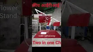 प्रशिक्षार्थियों ने बनाए हैरत अंगेज वेल्डिंग प्रोजेक्ट.....