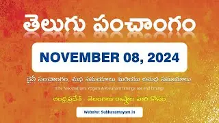 November 8, 2024 Telugu Calendar Panchangam Today