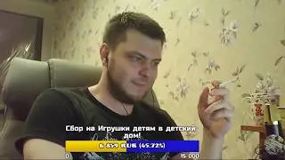 НОЧЬ СТРИМАOzon,SnakeШейки,Серега Вольнов,VadimZX