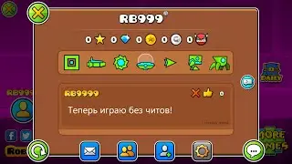 Создал НОВЫЙ АККАУНТ в Geometry Dash 2.2! Прохождение уровней