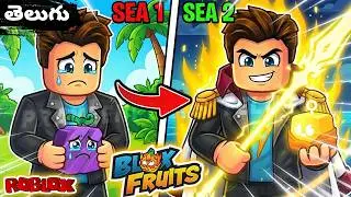 🔥I Finally Reached SECOND SEA🔥 కొత్త World! | Roblox Blox Fruits Gameplay in Telugu