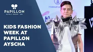 Неделя моды в отеле Papillon Ayscha - Kids Fashion Week