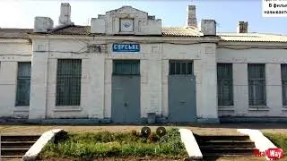 Железнодорожная станция села Сурско - Литовское 1981 год
