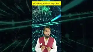 Increase laptop volume #shorts  #computer #pc #software #shortvideo #shortfeed #info4nation #viral