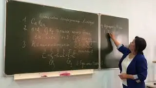 ҚАНЫҚПАҒАН КӨМІРСУТЕКТЕР - АЛКЕНДЕР