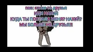 ну разве не жиза 🤣?