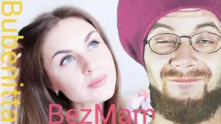 3.7. БезМам о щёчках, очаровании. С нами Bubenitta