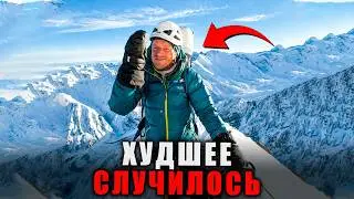 He climbed Nanga Parbat in winter – it was the worst decision ever!