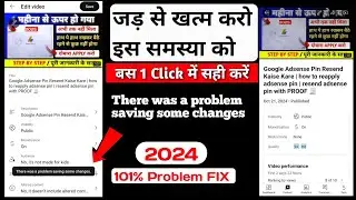 There was a changes saving some issues || Yt studio me video save nahi ho raha kya kare