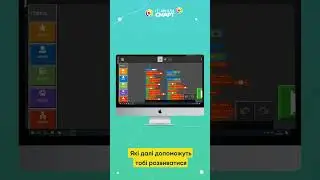 Літній інтенсив з Програмування ігор у Minecraft