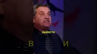 Отар Кушанашвили про Инстасамку и Шамана / Вопрос Ребром #shorts #баста #отаркушанашвили
